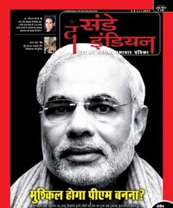 The Sunday Indian - Hindi Magazine June 2013 issue – Get your digital copy